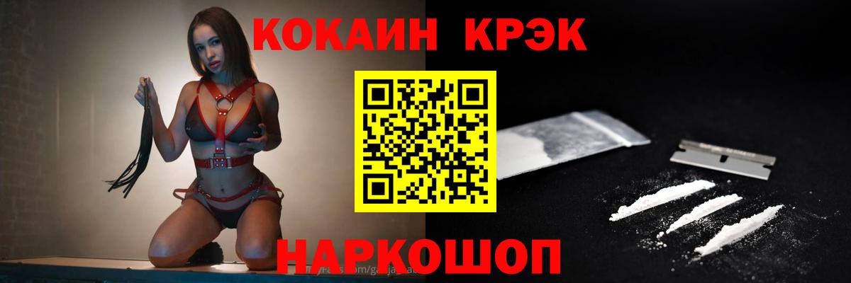 даркнет сайт  COCAIN  Вход с VPN  КОКАИН Боливия  Москва 