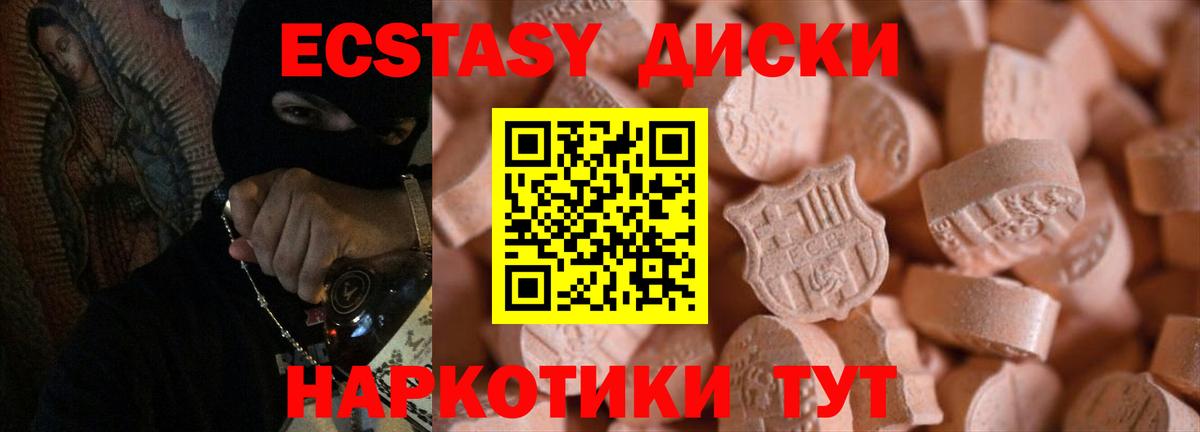 Экстази Philipp Plein  Экстази  Москва  Вход с VPN 