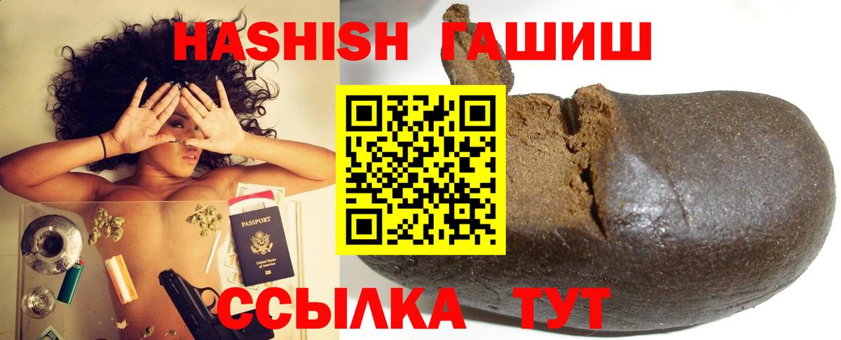 ГАШ Cannabis Москва