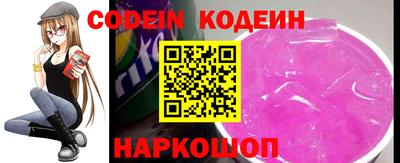 прущий лед Краснодар