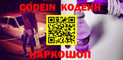 спиды Краснокаменск