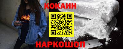 прущий лед Краснодар