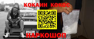 спиды Краснокаменск