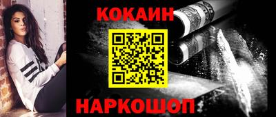 каннабис Краснознаменск