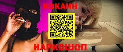 спиды Краснокаменск