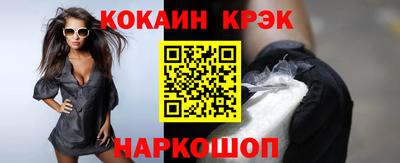 каннабис Краснознаменск