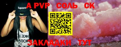 спиды Краснокаменск