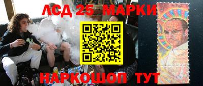 прущий лед Краснодар