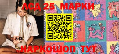 спиды Краснокаменск