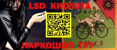 спиды Краснокаменск