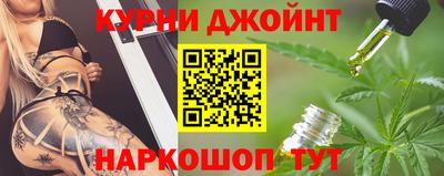 прущий лед Краснодар