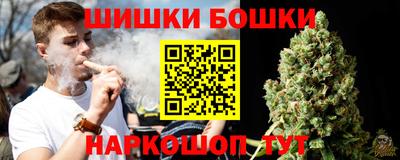 каннабис Краснознаменск