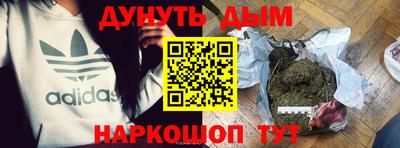 каннабис Краснознаменск