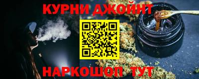 прущий лед Краснодар