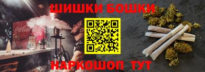 прущий лед Краснодар