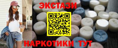 прущий лед Краснодар