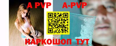 прущий лед Краснодар