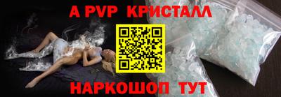 спиды Краснокаменск