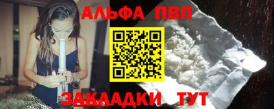 спиды Краснокаменск
