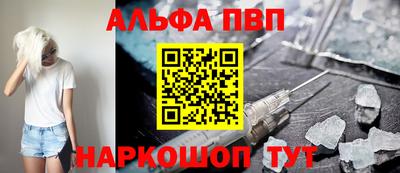 прущий лед Краснодар