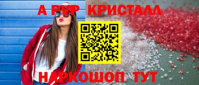 спиды Краснокаменск