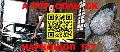 прущий лед Краснодар