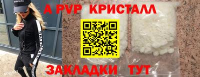 спиды Краснокаменск