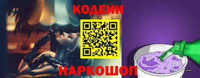 спиды Краснокаменск
