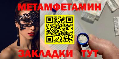 прущий лед Краснодар