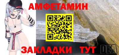 спиды Краснокаменск