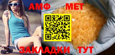 прущий лед Краснодар