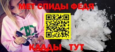 спиды Краснокаменск