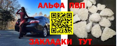 каннабис Краснознаменск