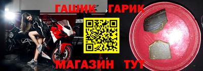 прущий лед Краснодар