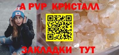 спиды Краснокаменск