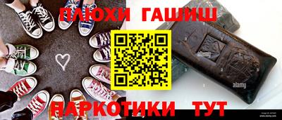 прущий лед Краснодар