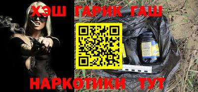 прущий лед Краснодар