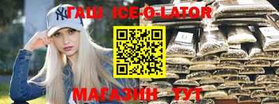 спиды Краснокаменск
