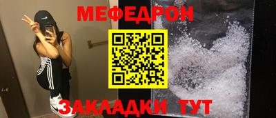 спиды Краснокаменск