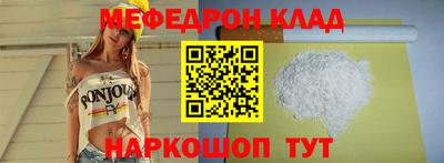 прущий лед Краснодар