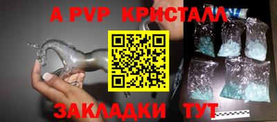 прущий лед Краснодар