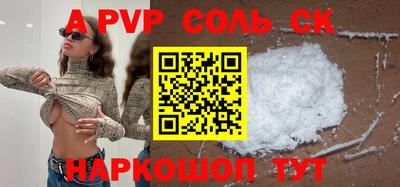 спиды Краснокаменск