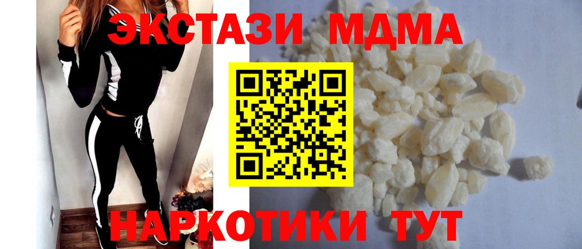 MDMA VHQ Москва