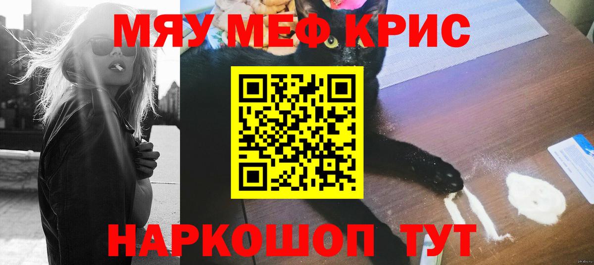 МЕФ мука Москва