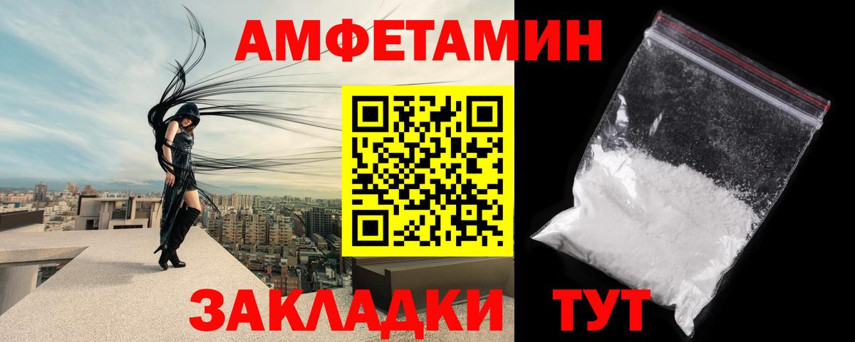 МЕТАМФЕТАМИН винт Москва