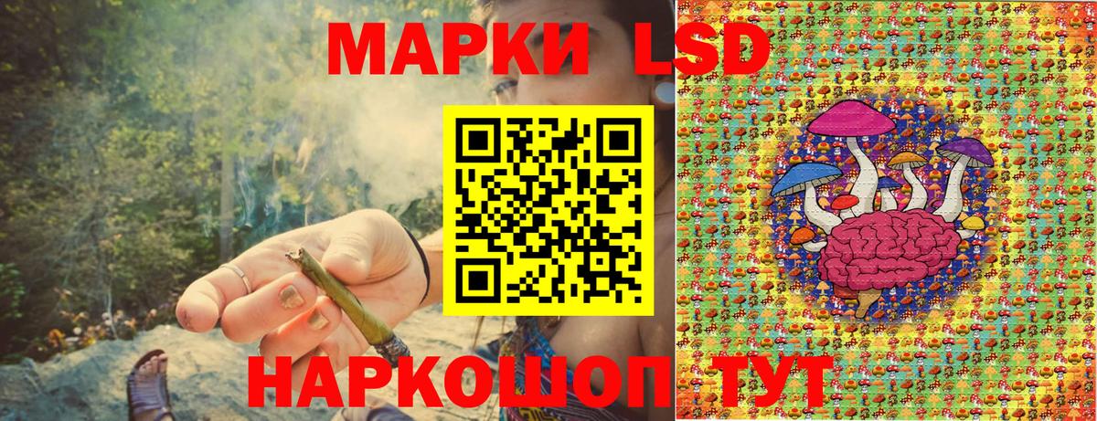 Наркотические марки 1,5мг  Вход с VPN  Москва 