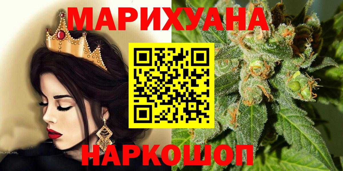 Конопля марихуана Москва